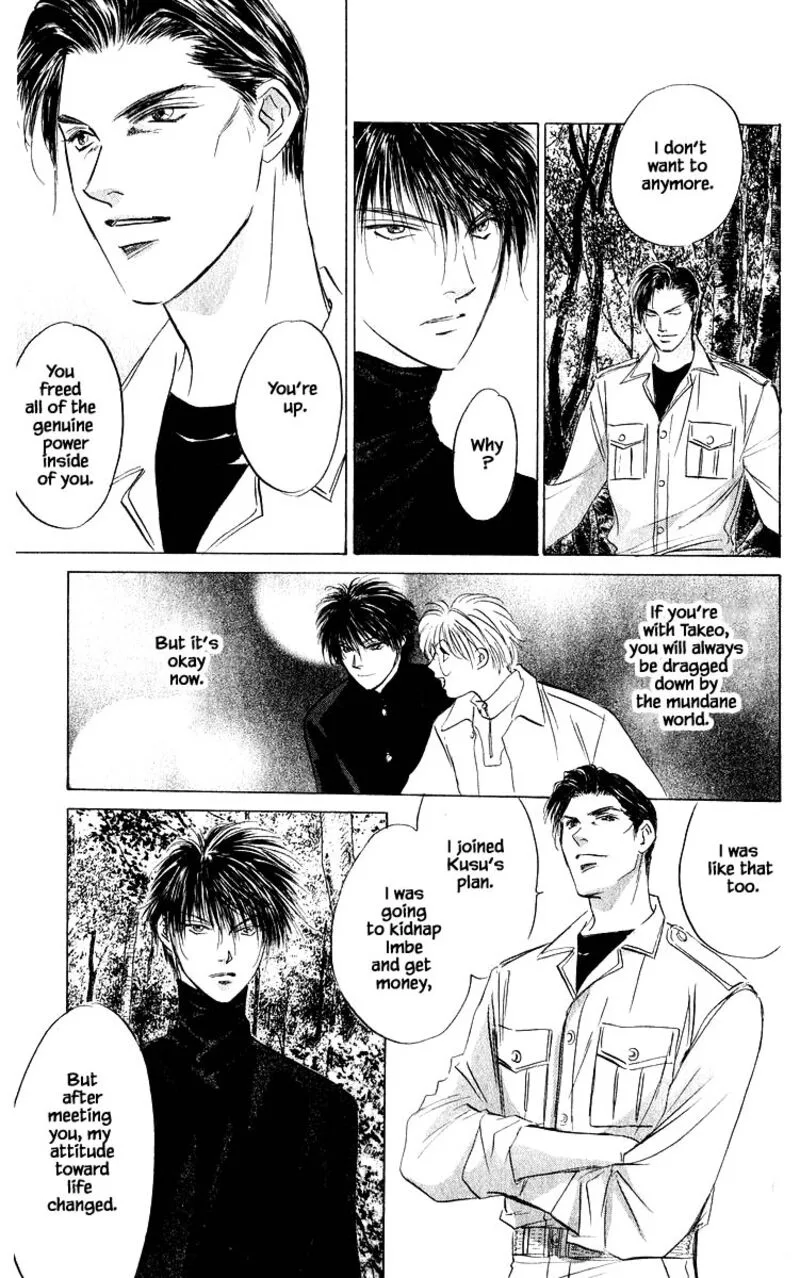 Yakumo Tatsu Chapter 76.1 page 17