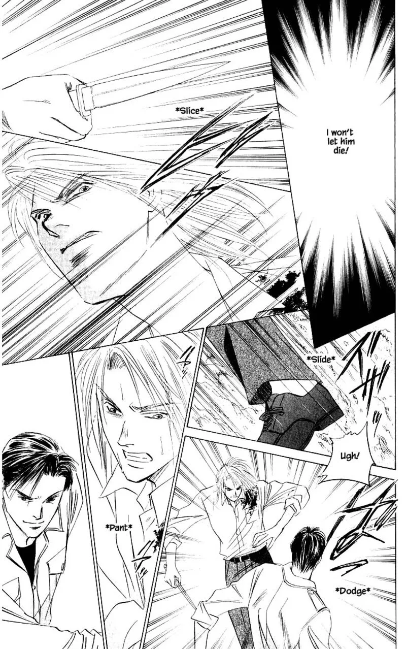 Yakumo Tatsu Chapter 76.1 page 9