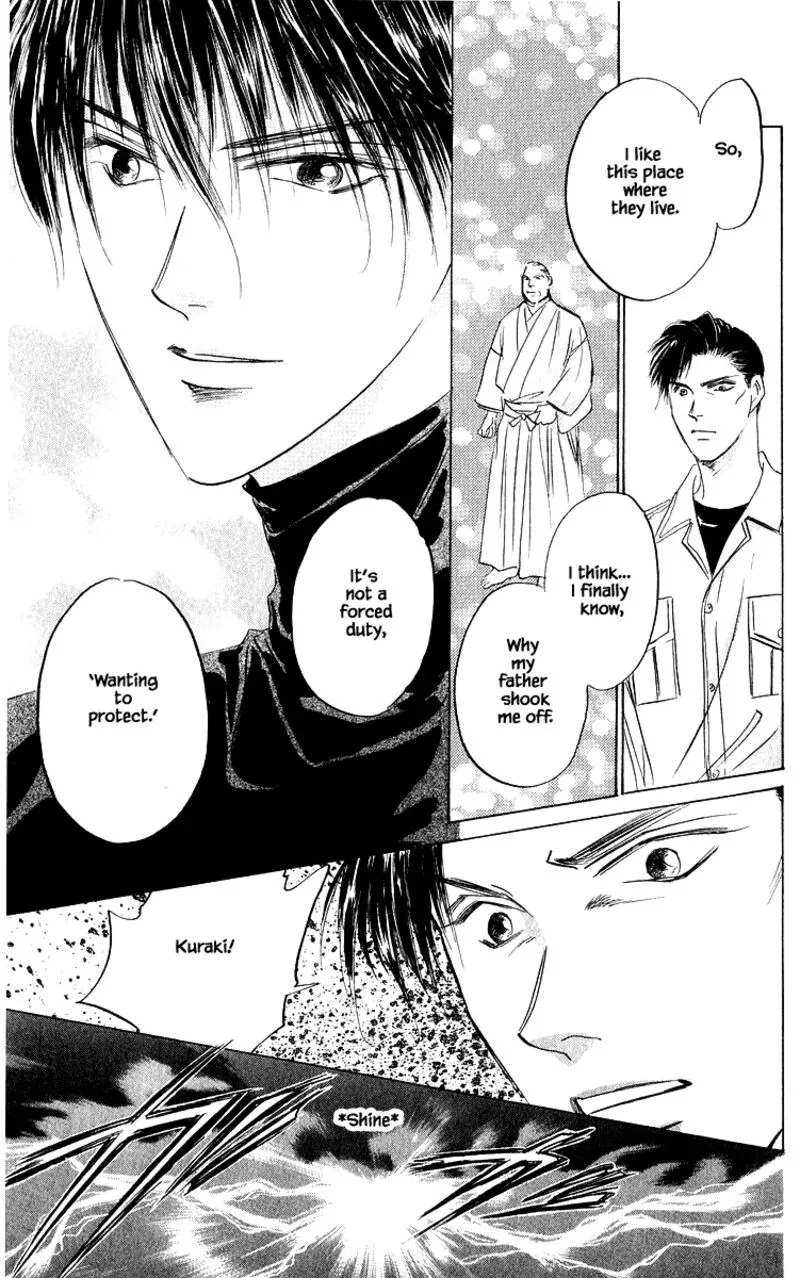 Yakumo Tatsu Chapter 76.2 page 2