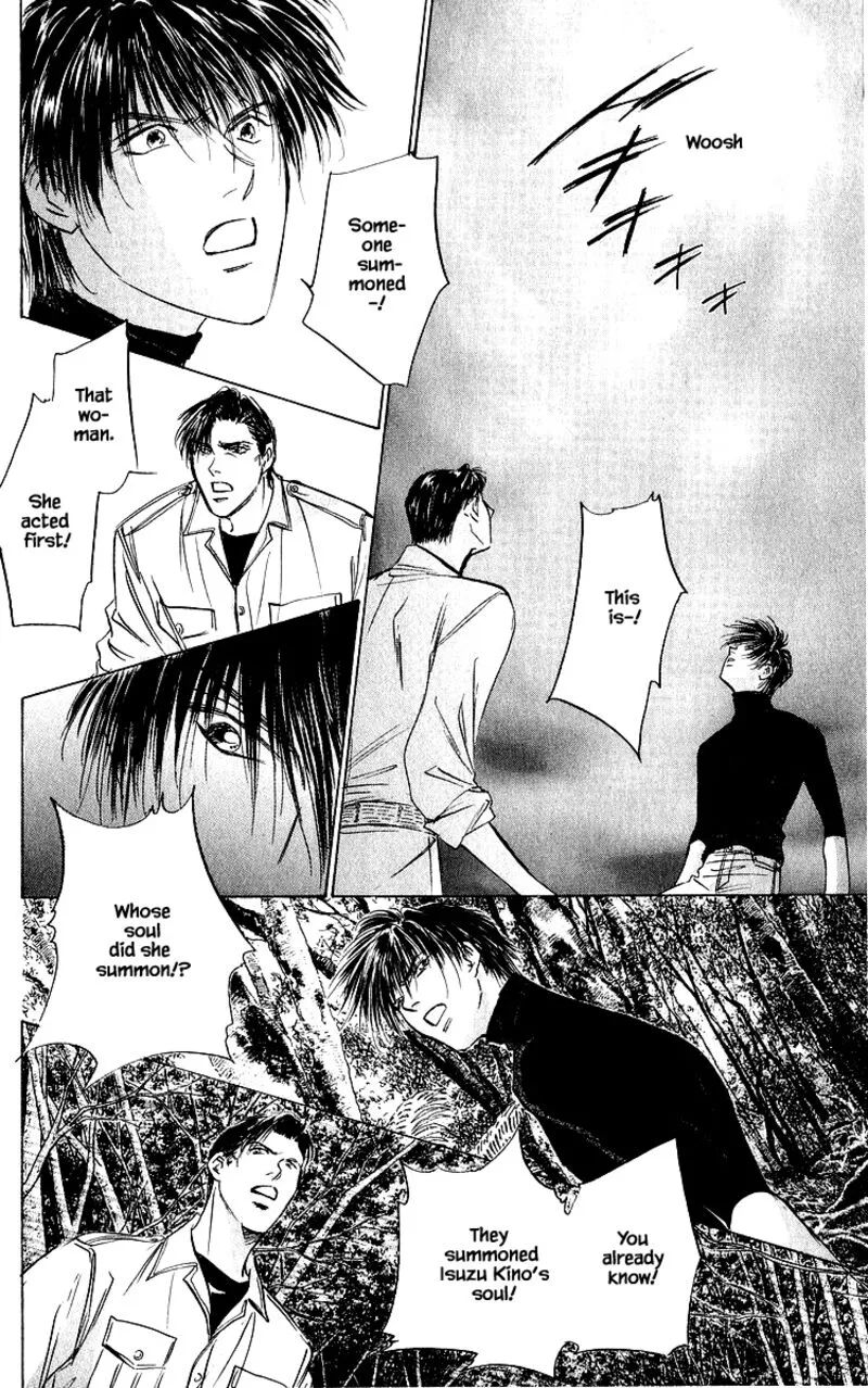 Yakumo Tatsu Chapter 76.2 page 3