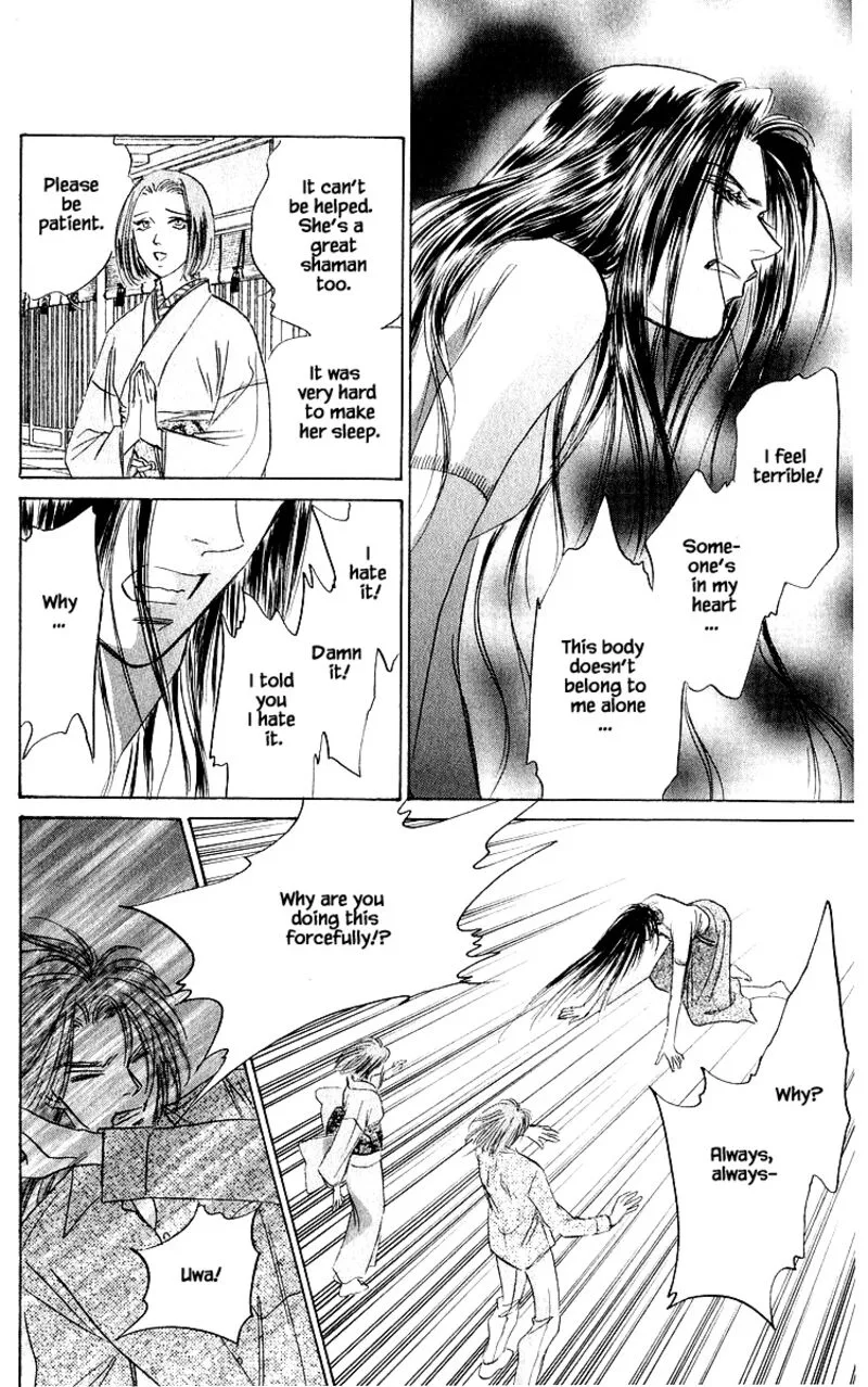 Yakumo Tatsu Chapter 76.2 page 11