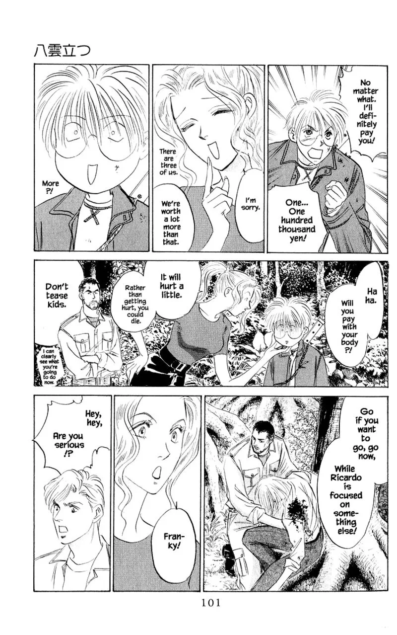 Yakumo Tatsu Chapter 76.2 page 8