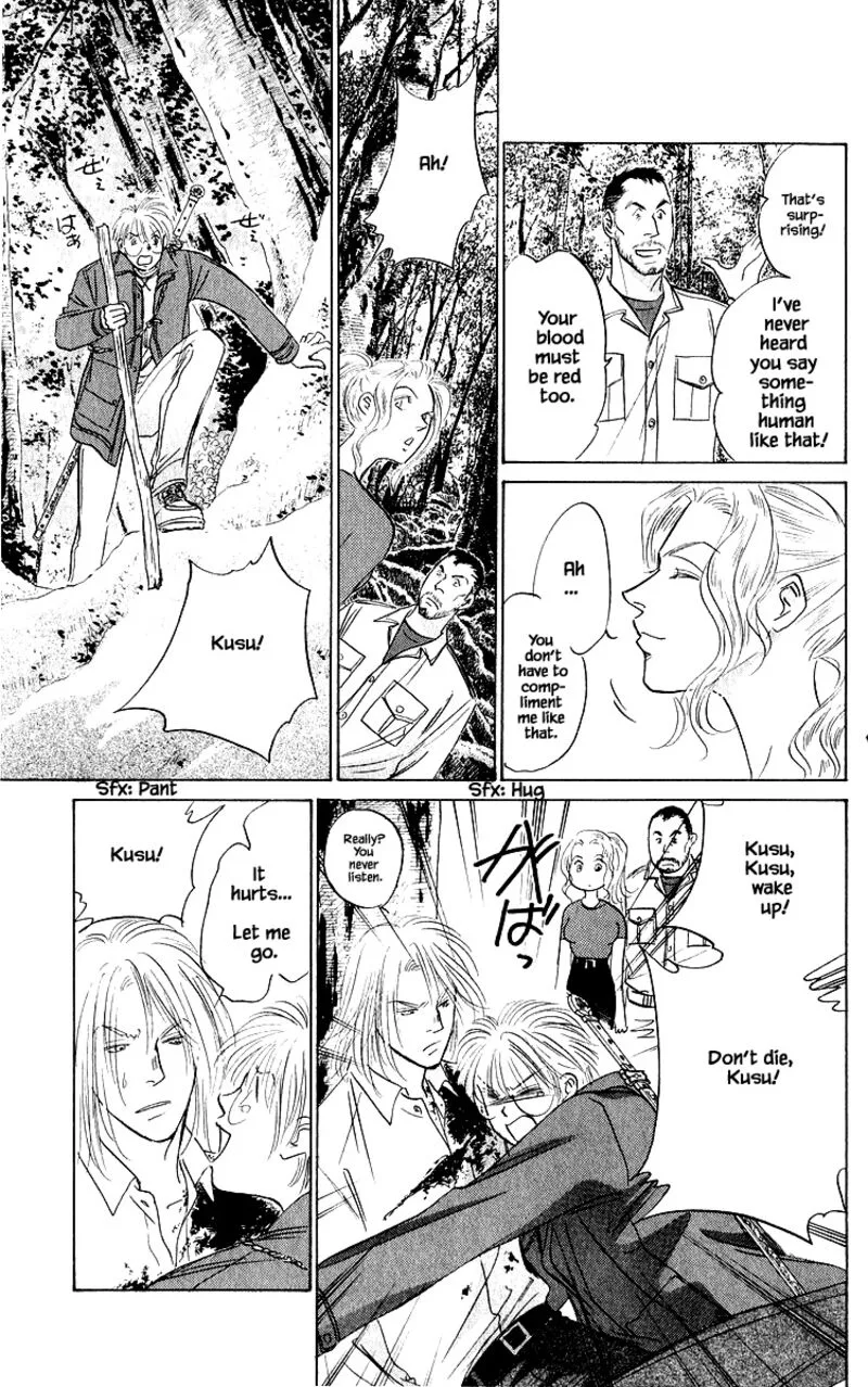 Yakumo Tatsu Chapter 76.2 page 6