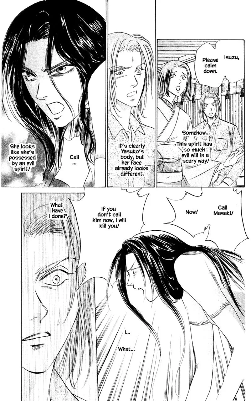 Yakumo Tatsu Chapter 76.2 page 12