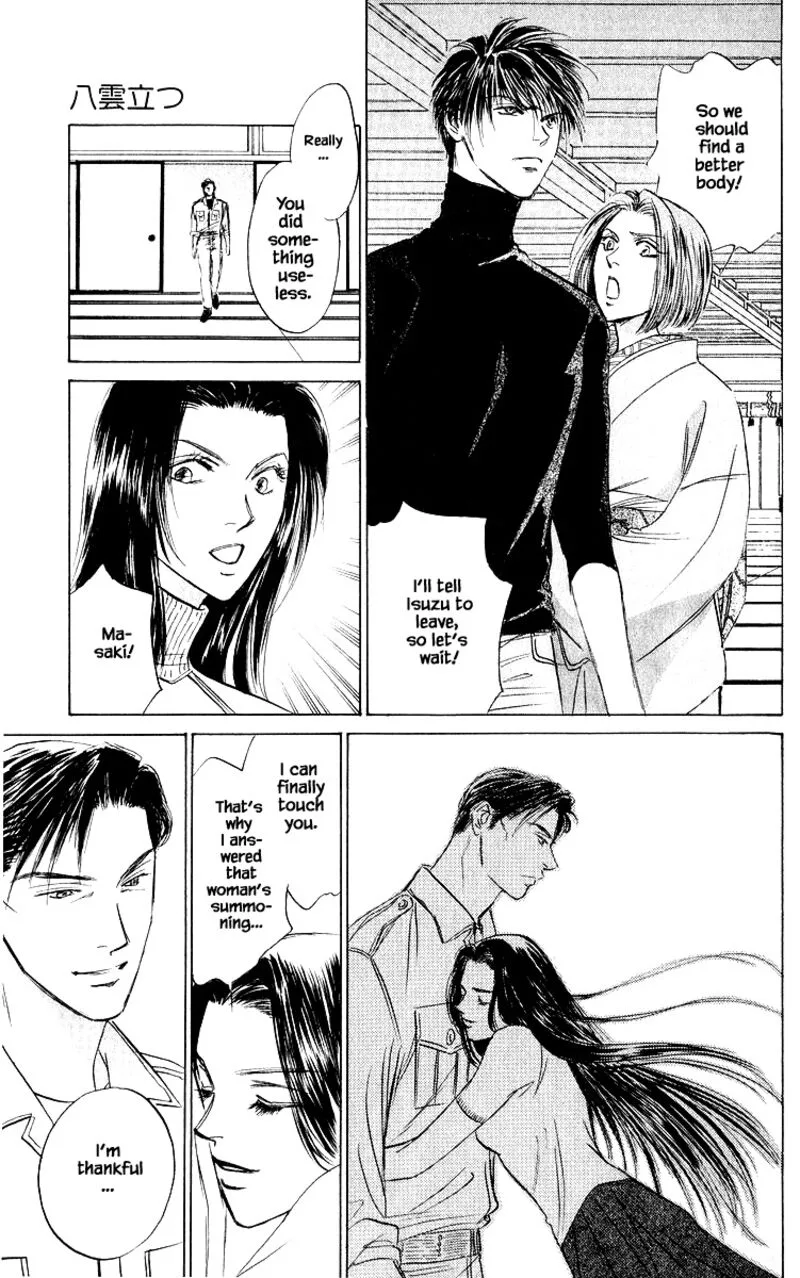 Yakumo Tatsu Chapter 76.2 page 16