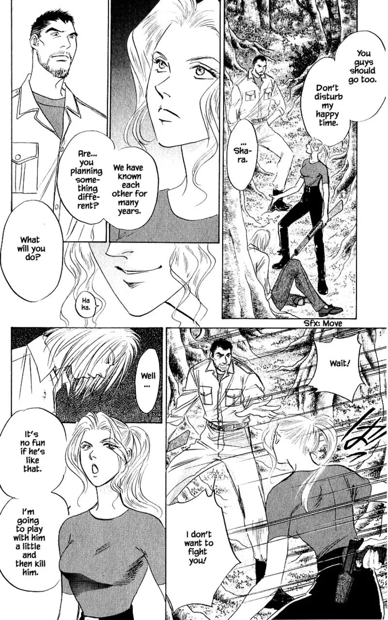 Yakumo Tatsu Chapter 76.2 page 5