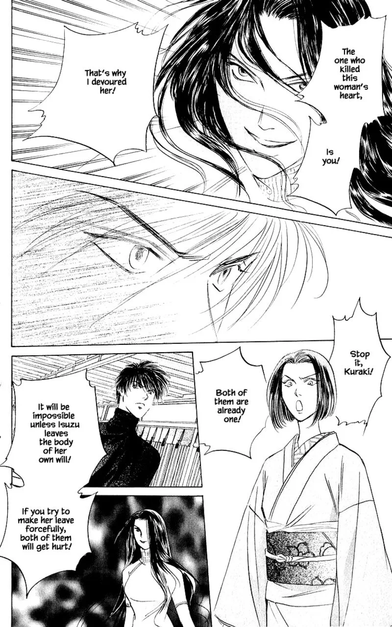 Yakumo Tatsu Chapter 76.2 page 15