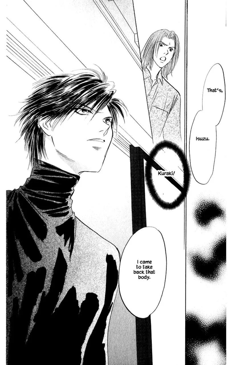 Yakumo Tatsu Chapter 76.2 page 13