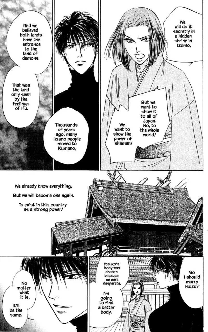Yakumo Tatsu Chapter 77.1 page 15