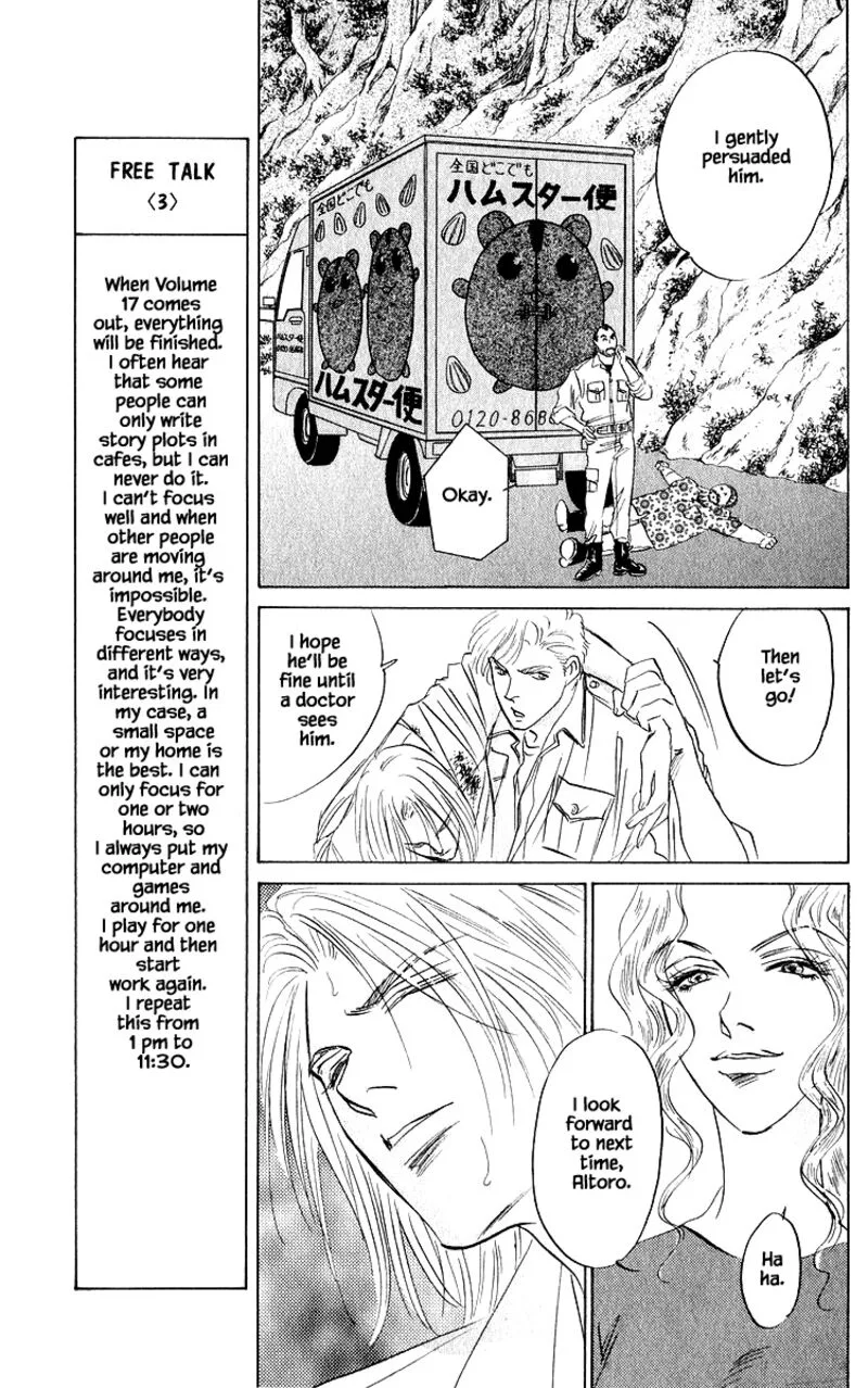 Yakumo Tatsu Chapter 77.1 page 7