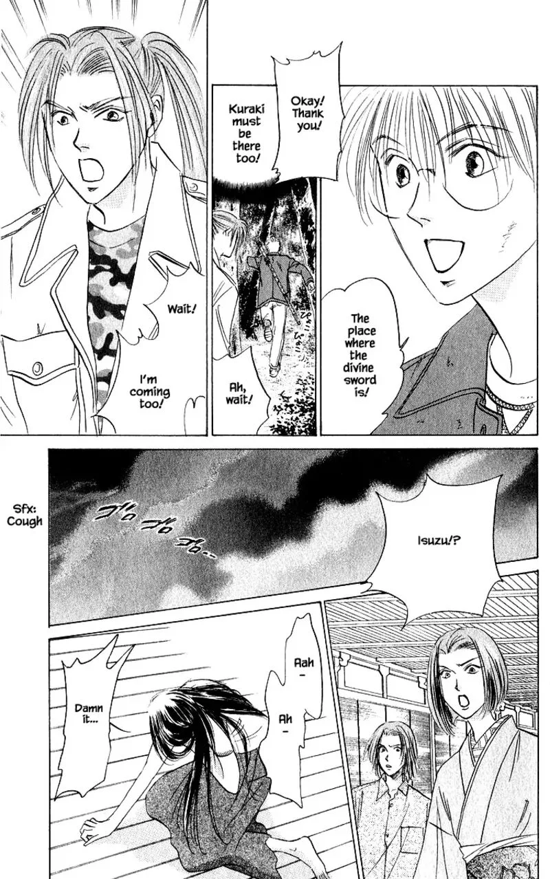 Yakumo Tatsu Chapter 77.1 page 11