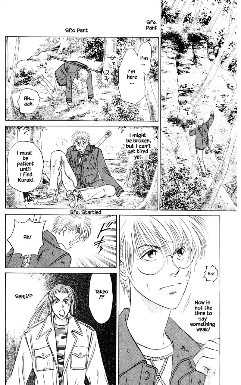 Yakumo Tatsu Chapter 77.1 page 8