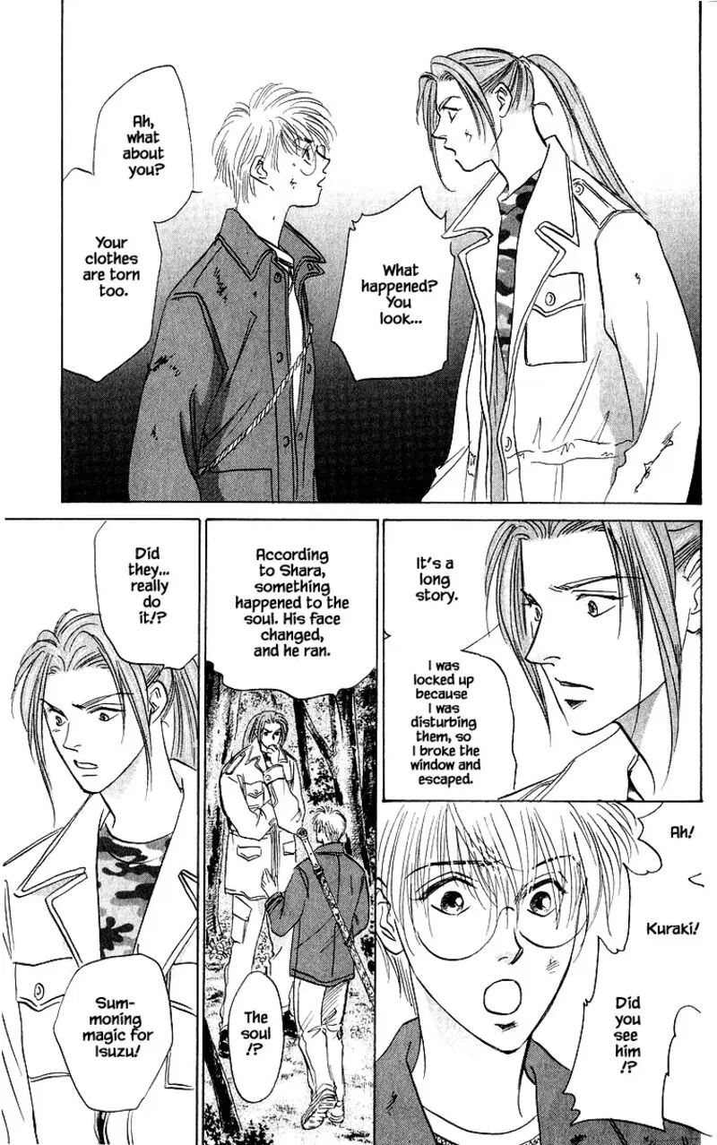Yakumo Tatsu Chapter 77.1 page 9