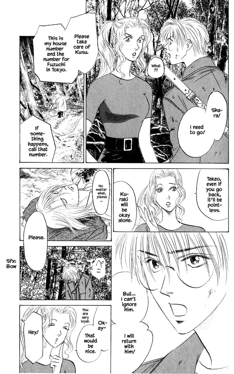 Yakumo Tatsu Chapter 77.1 page 5