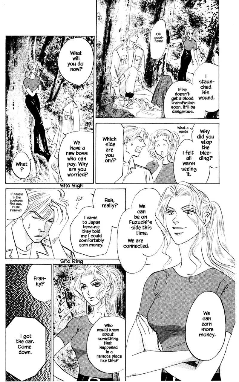 Yakumo Tatsu Chapter 77.1 page 6