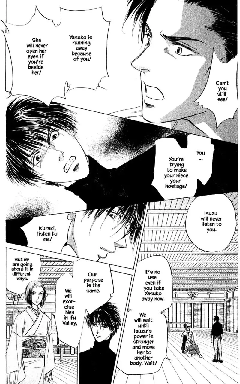 Yakumo Tatsu Chapter 77.1 page 14