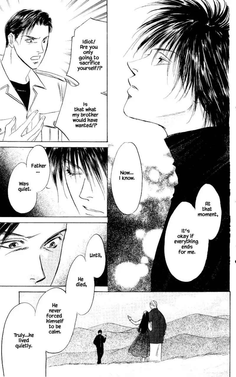 Yakumo Tatsu Chapter 77.1 page 17