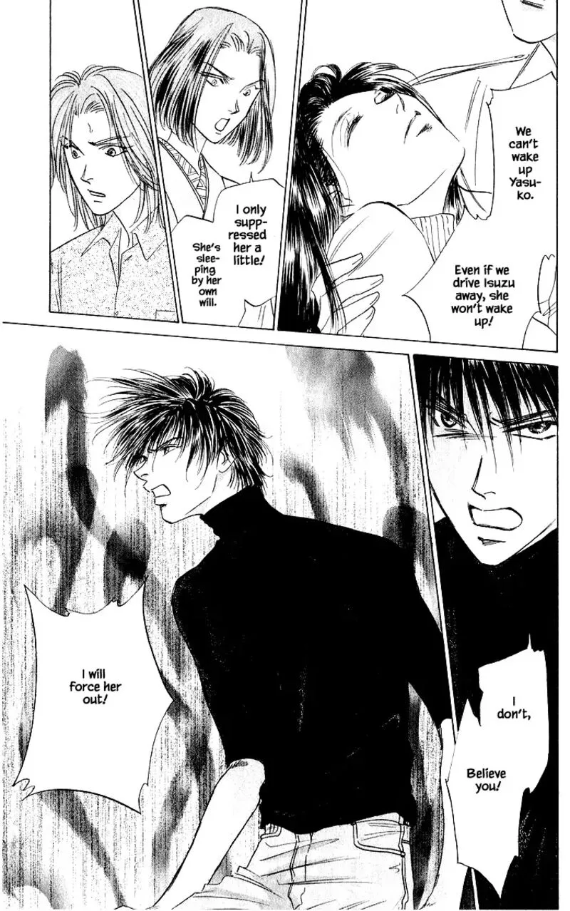 Yakumo Tatsu Chapter 77.1 page 13