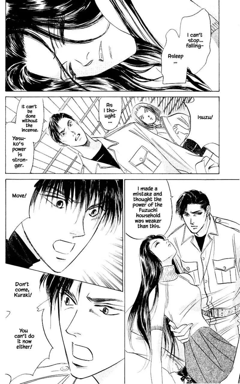 Yakumo Tatsu Chapter 77.1 page 12