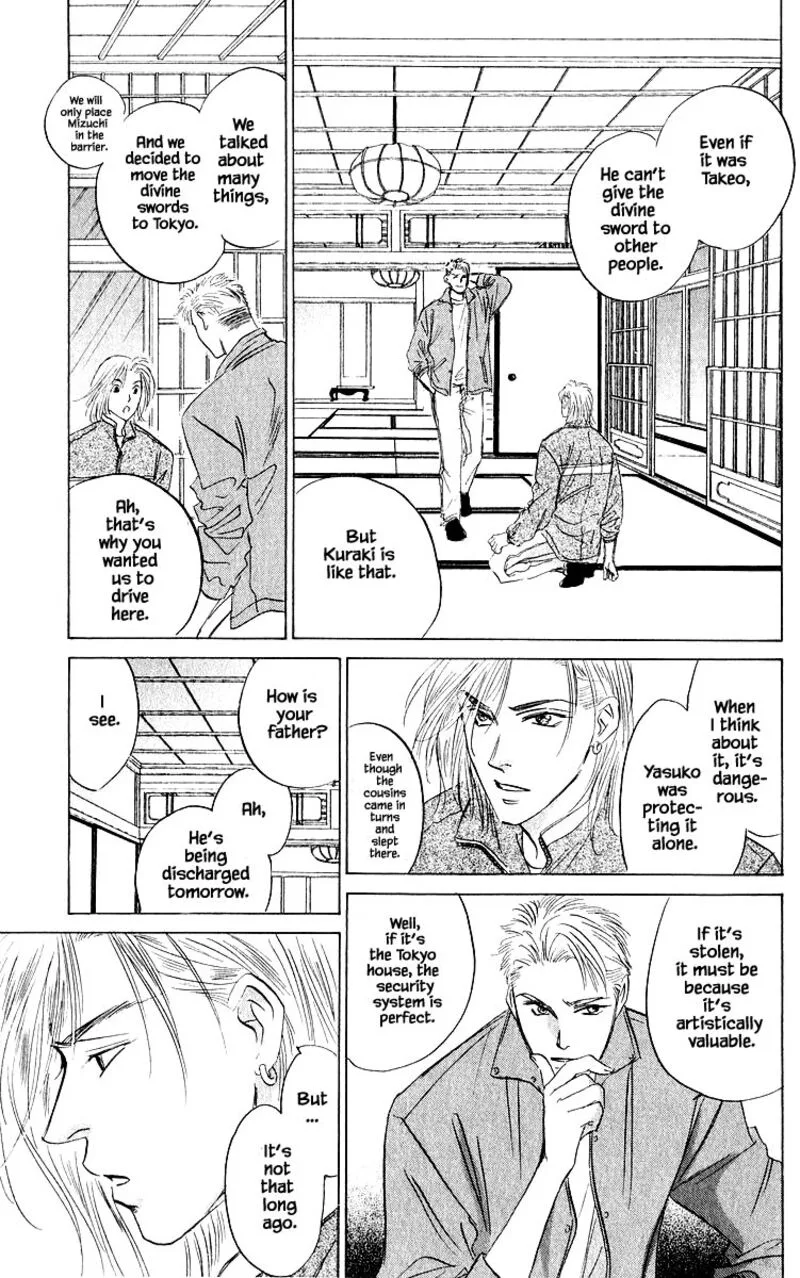 Yakumo Tatsu Chapter 77.2 page 8
