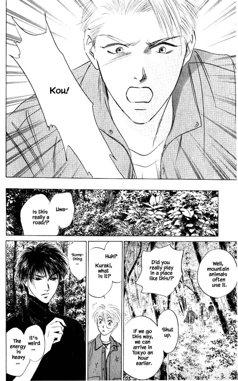 Yakumo Tatsu Chapter 77.2 page 15