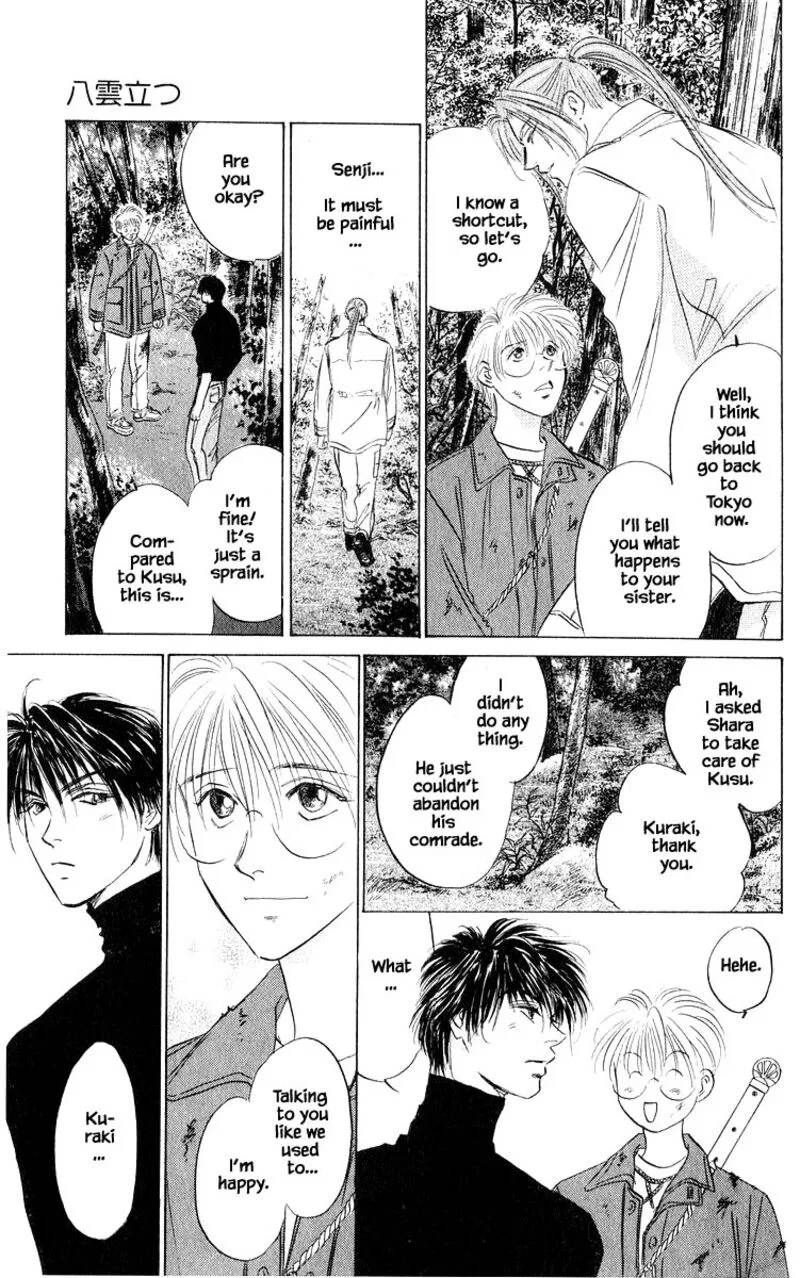 Yakumo Tatsu Chapter 77.2 page 4