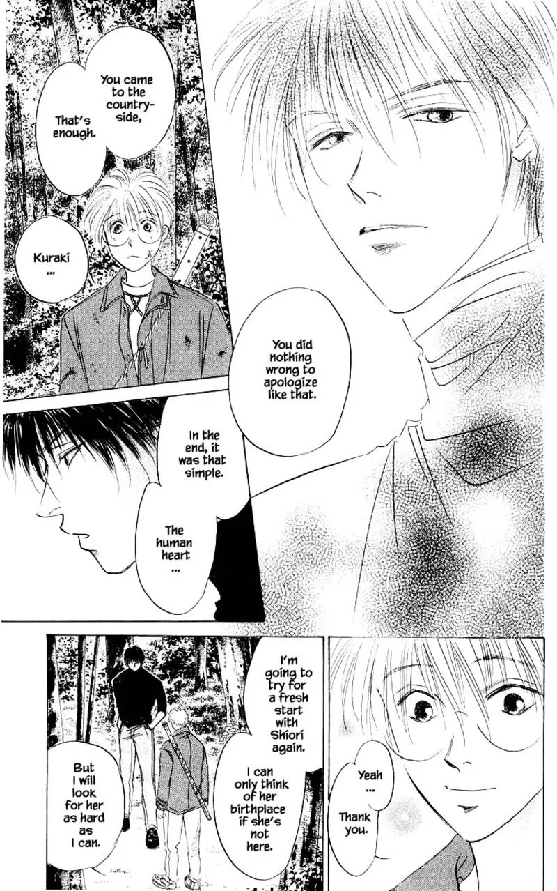 Yakumo Tatsu Chapter 77.2 page 6
