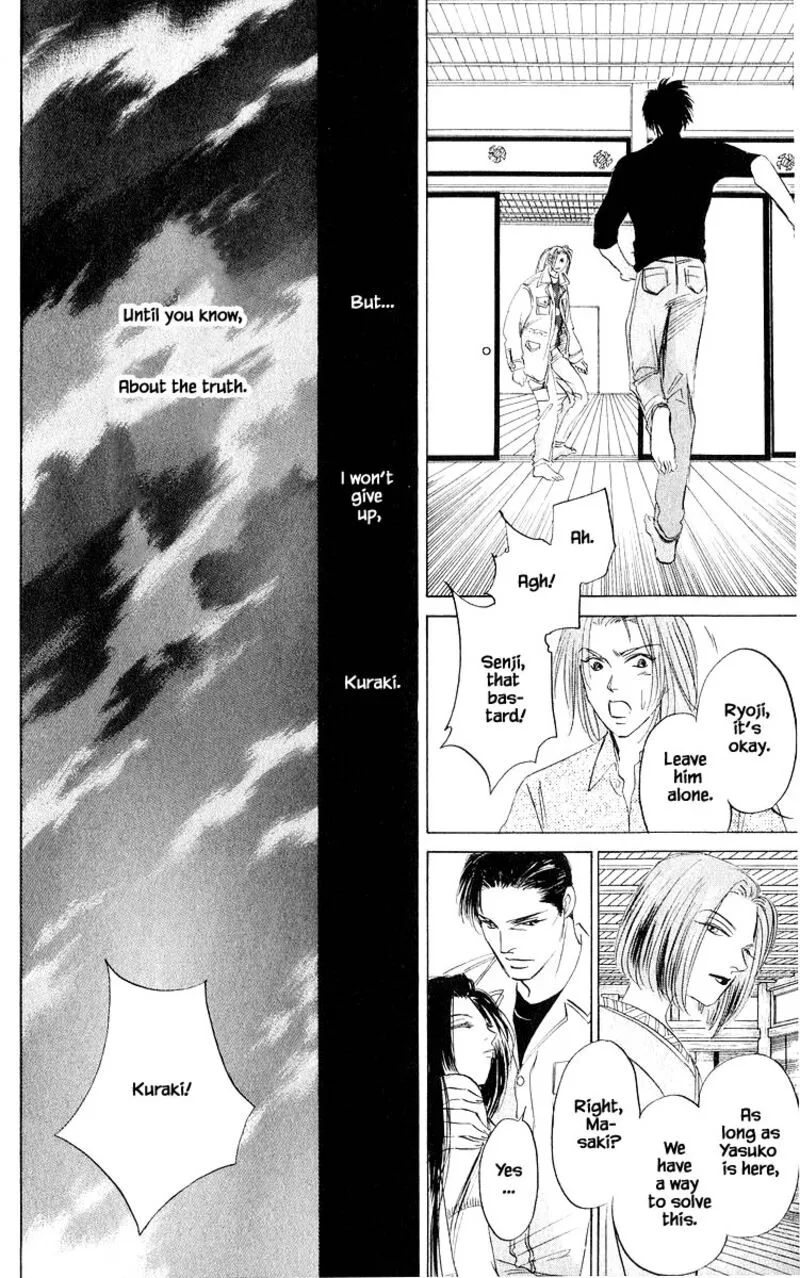 Yakumo Tatsu Chapter 77.2 page 1