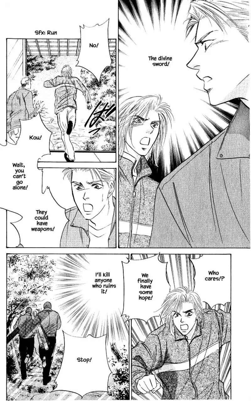 Yakumo Tatsu Chapter 77.2 page 11