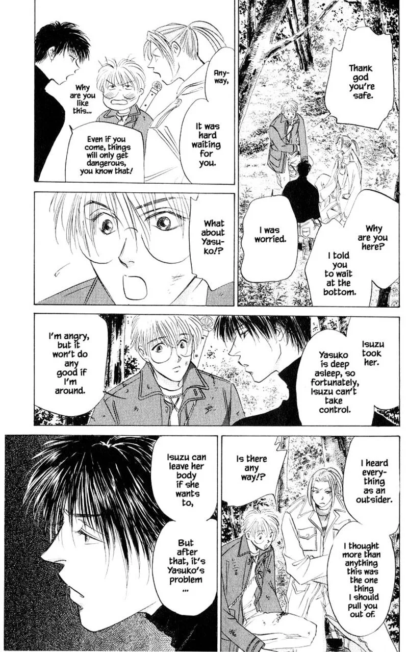 Yakumo Tatsu Chapter 77.2 page 2