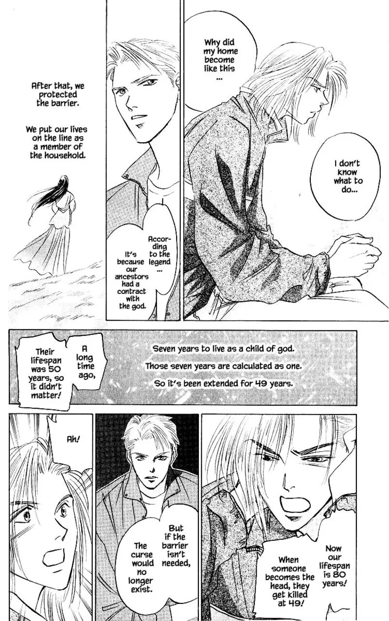 Yakumo Tatsu Chapter 77.2 page 9