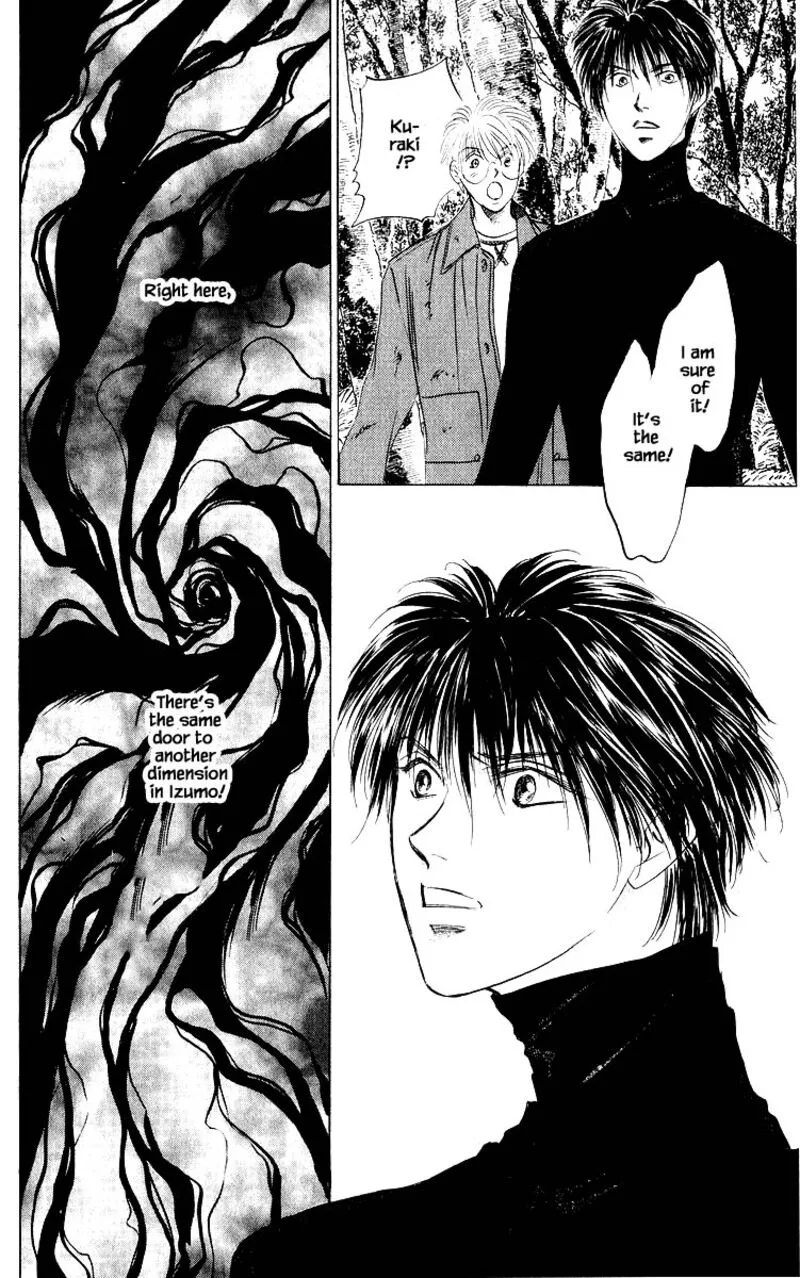 Yakumo Tatsu Chapter 77.2 page 17