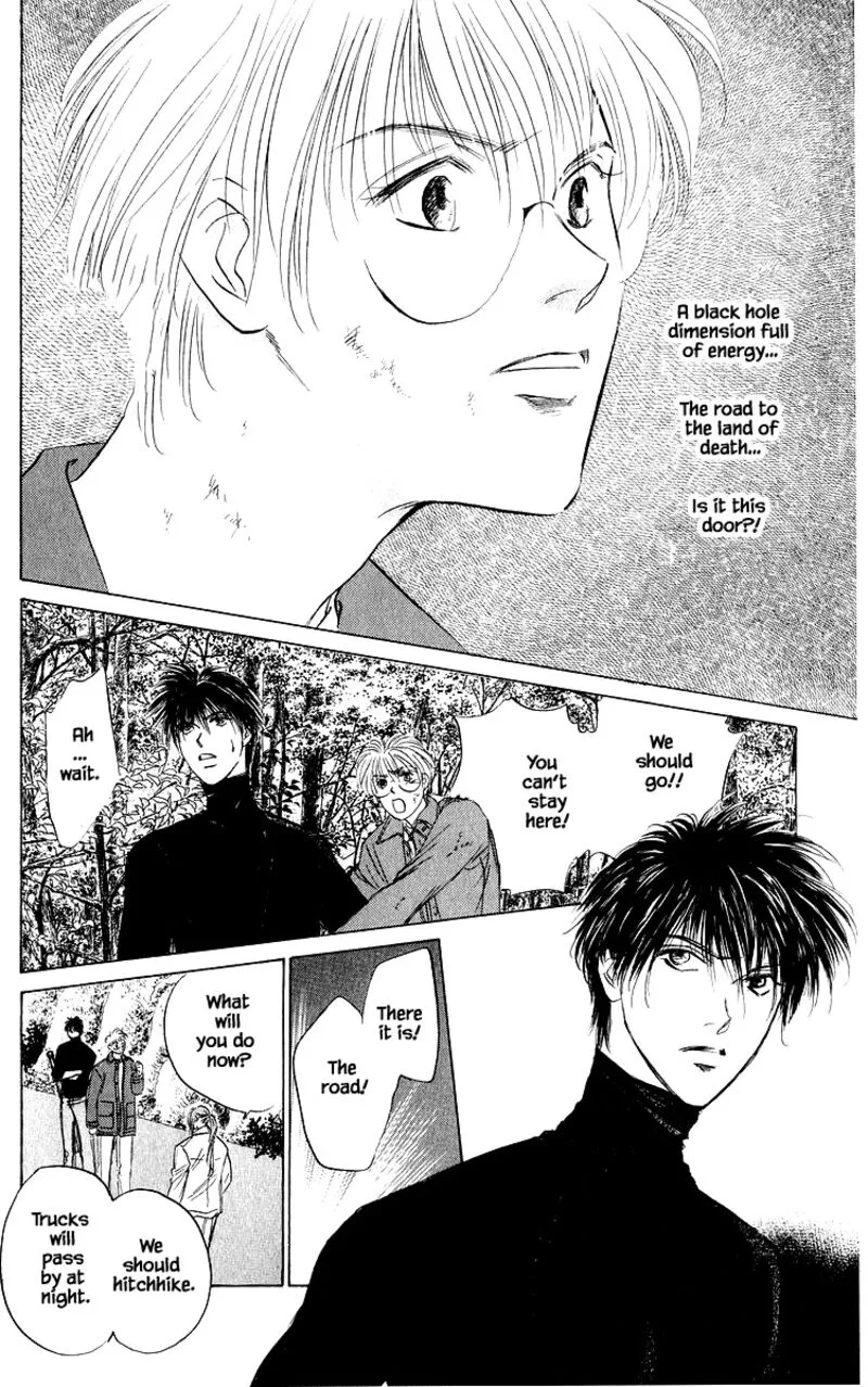 Yakumo Tatsu Chapter 78.1 page 4