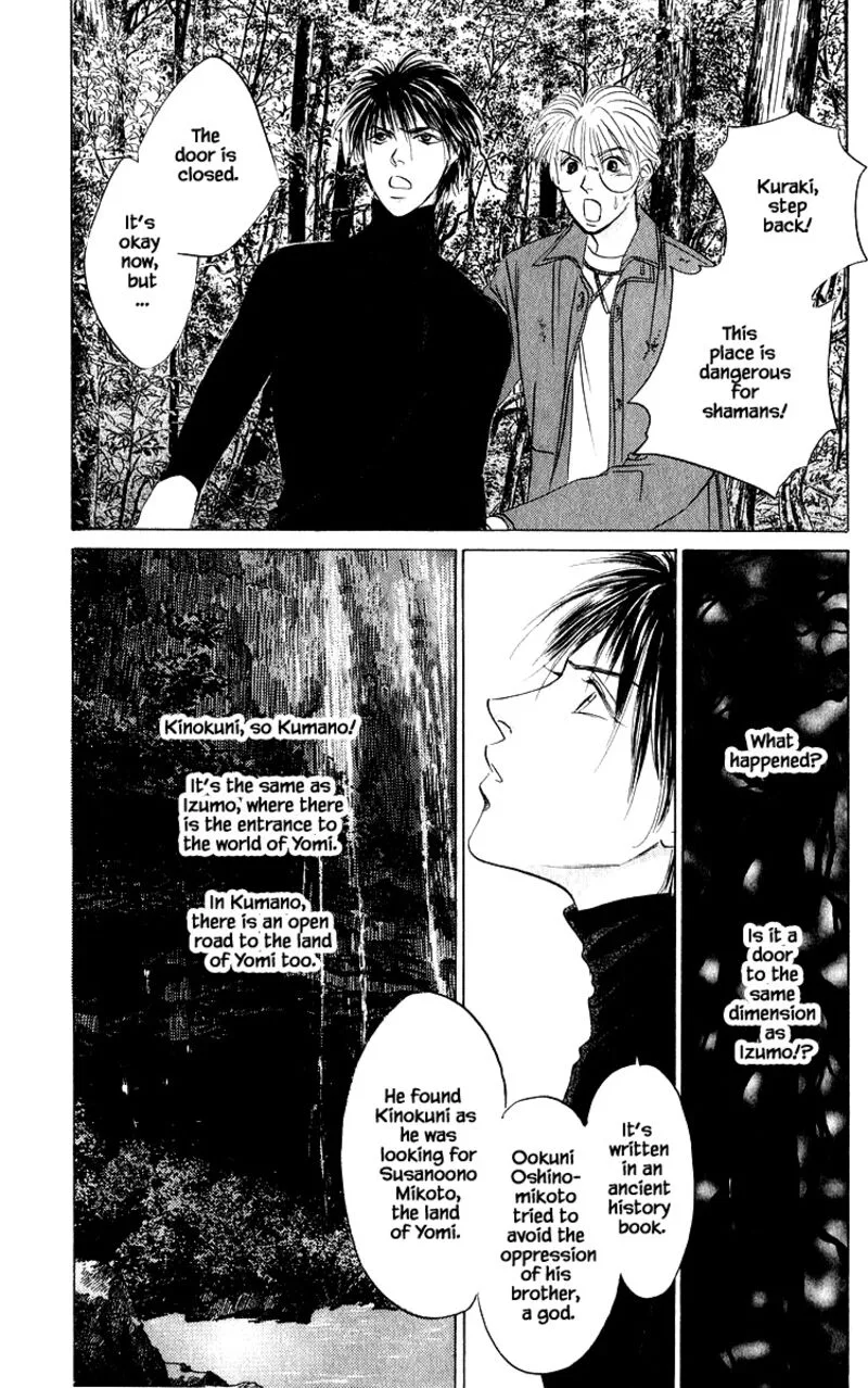 Yakumo Tatsu Chapter 78.1 page 3