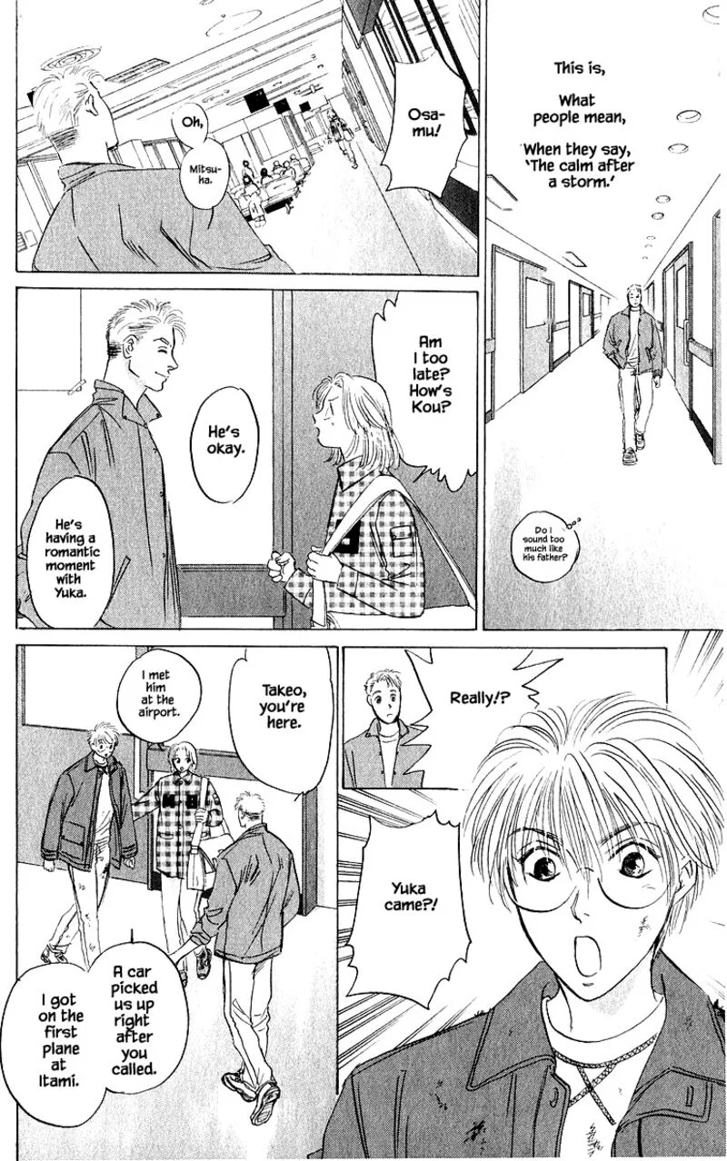 Yakumo Tatsu Chapter 78.1 page 14