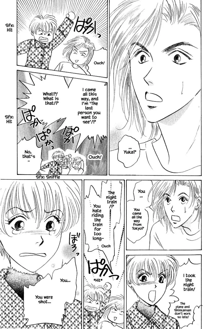 Yakumo Tatsu Chapter 78.1 page 11