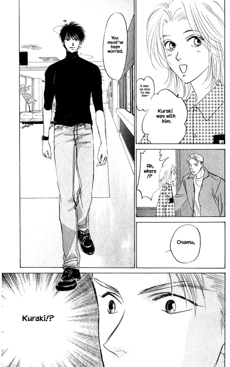 Yakumo Tatsu Chapter 78.1 page 15