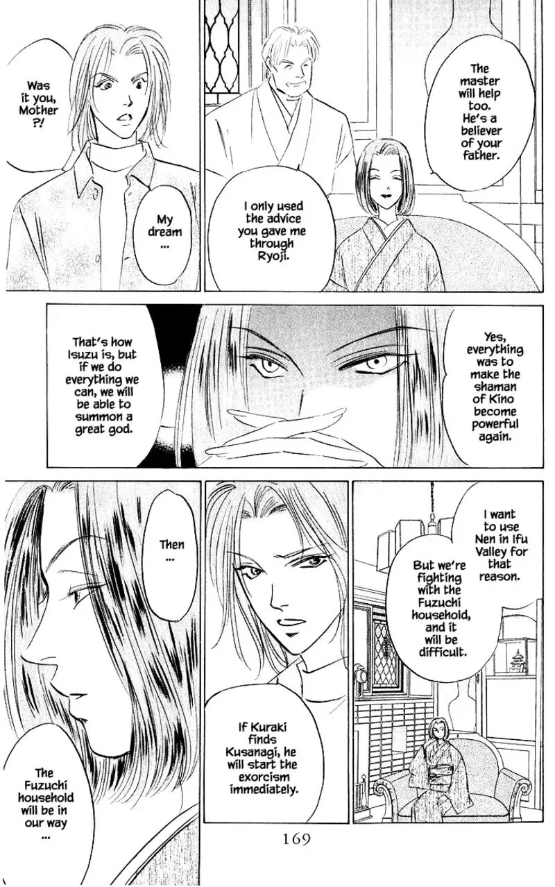 Yakumo Tatsu Chapter 78.1 page 21