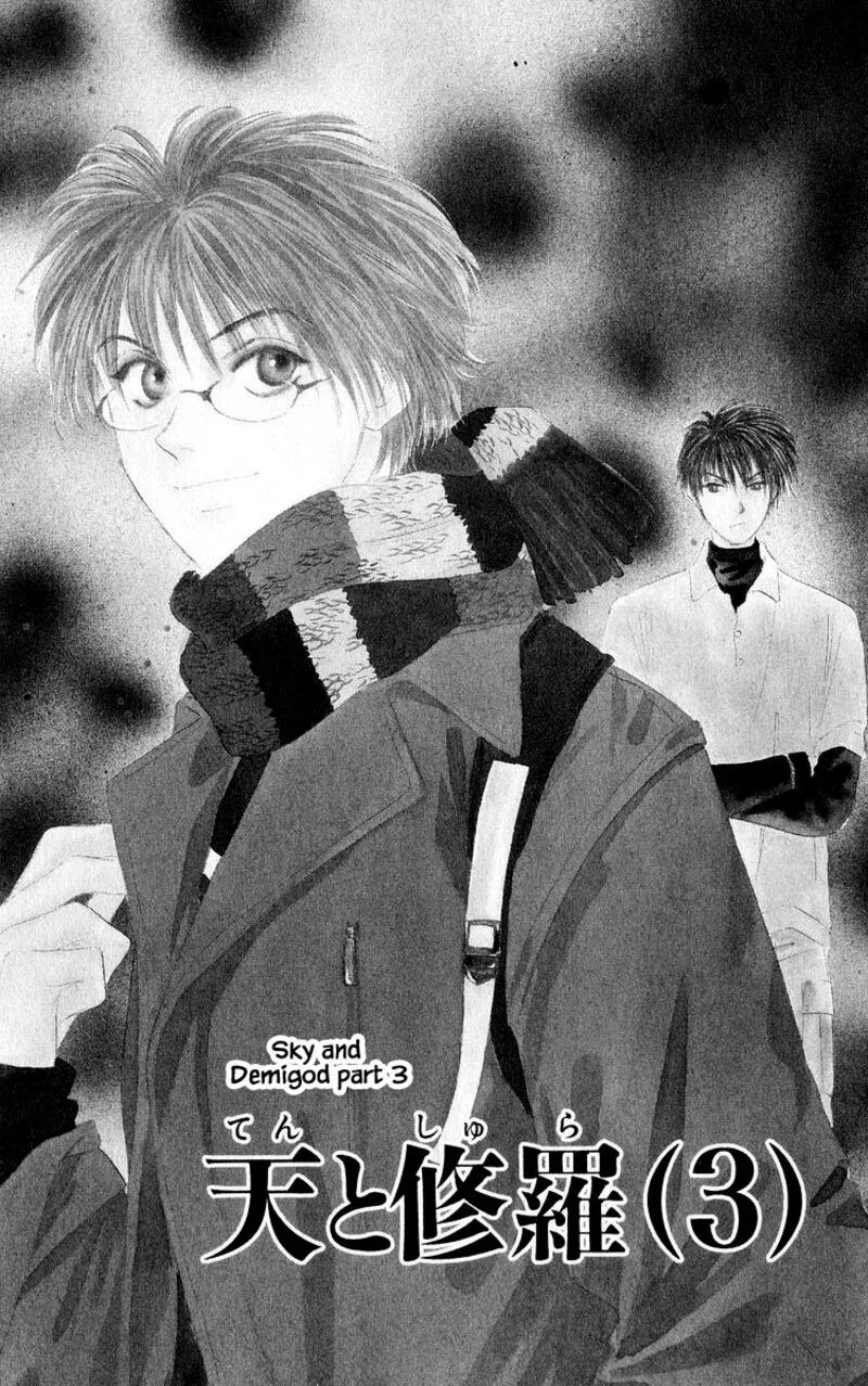 Yakumo Tatsu Chapter 78.1 page 1