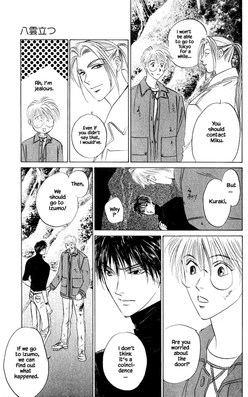 Yakumo Tatsu Chapter 78.1 page 5