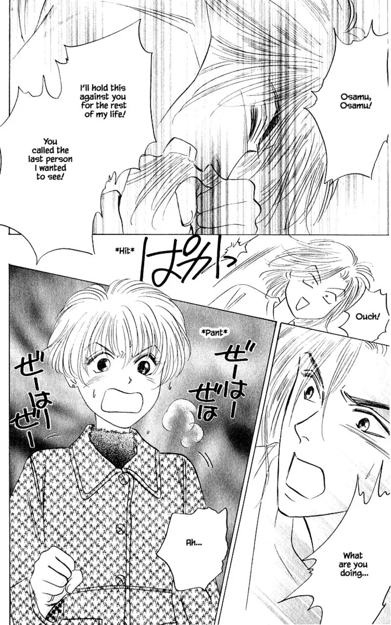 Yakumo Tatsu Chapter 78.1 page 10