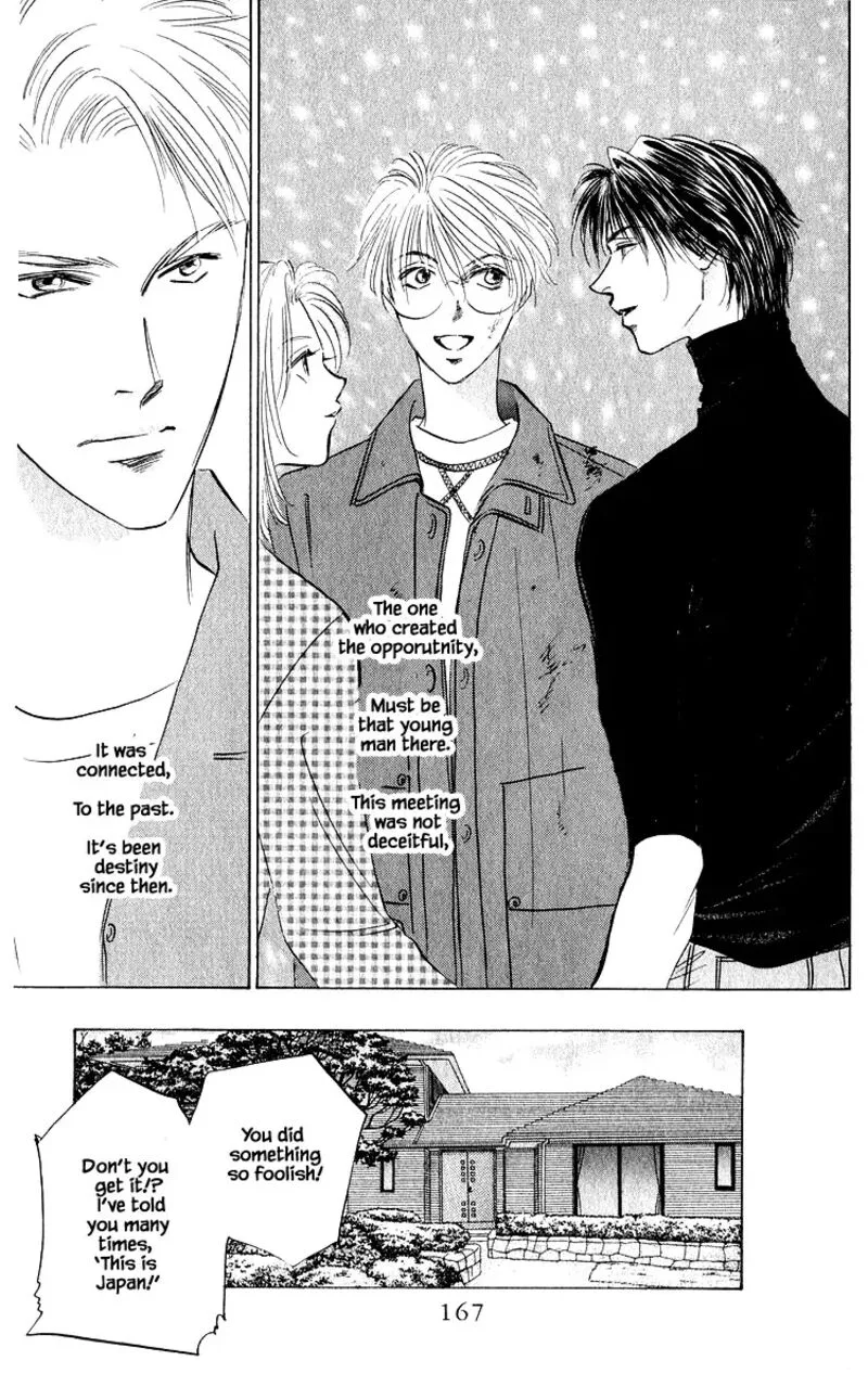 Yakumo Tatsu Chapter 78.1 page 19