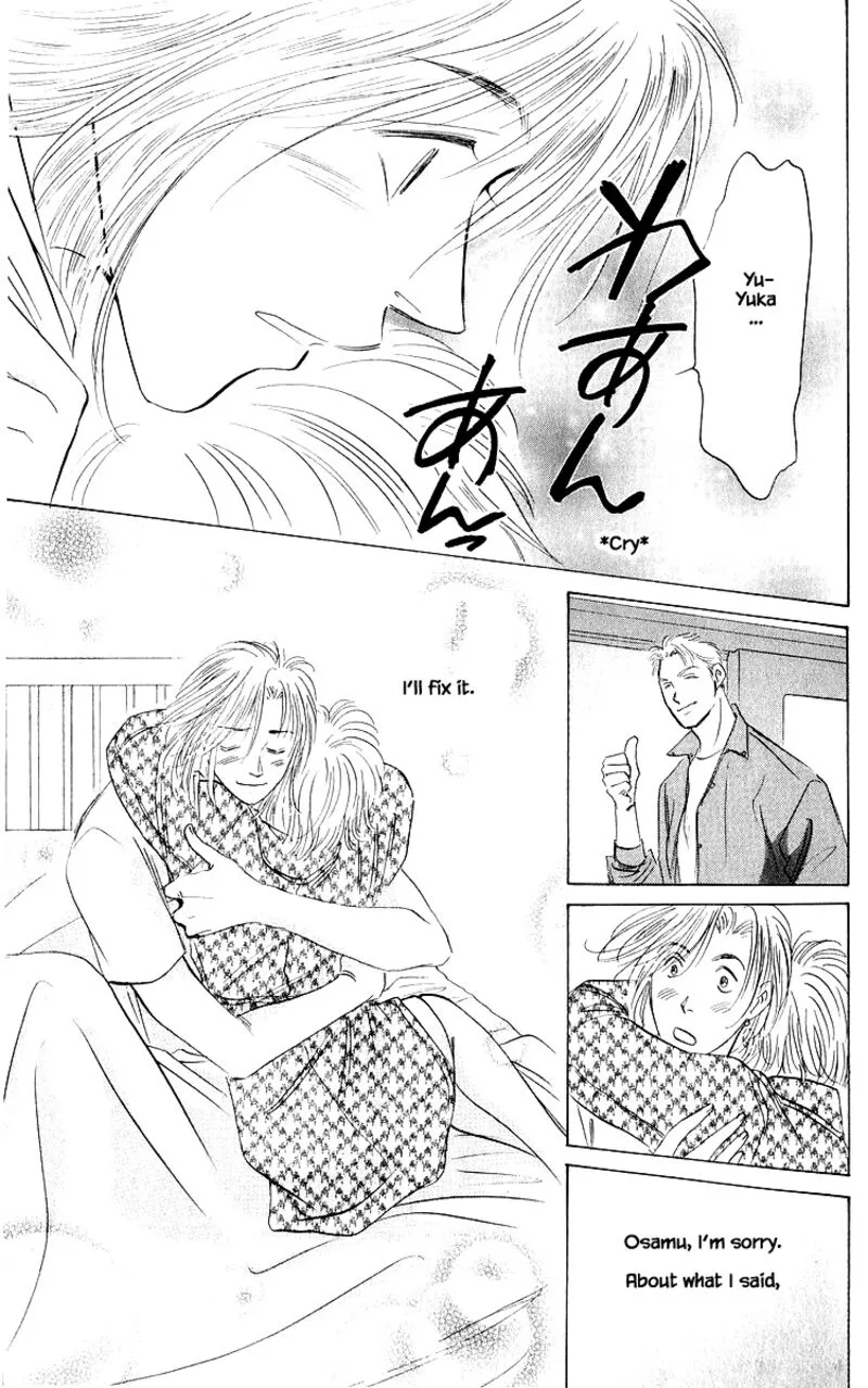 Yakumo Tatsu Chapter 78.1 page 13