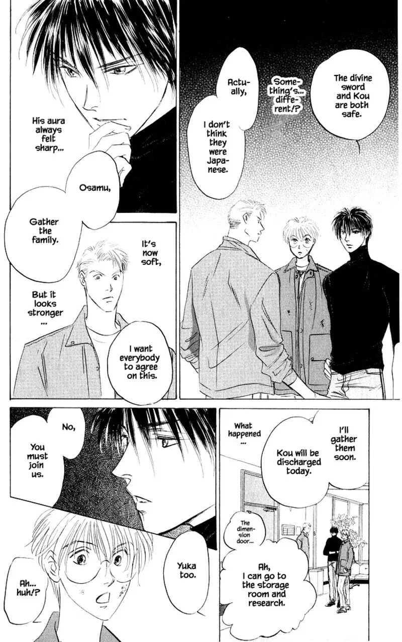 Yakumo Tatsu Chapter 78.1 page 16