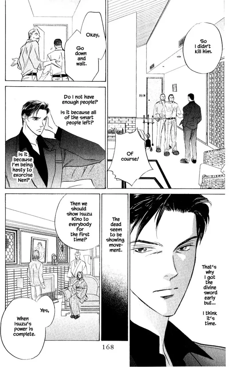 Yakumo Tatsu Chapter 78.1 page 20