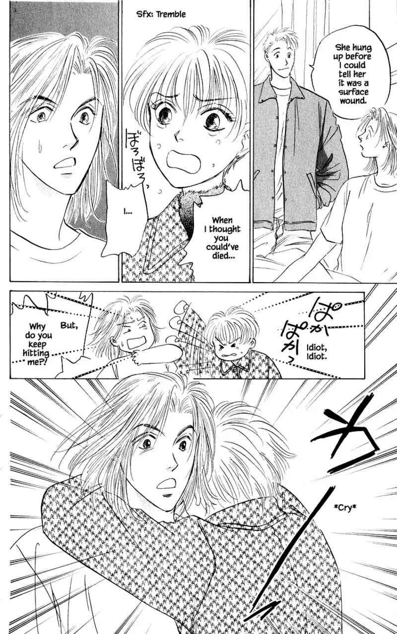 Yakumo Tatsu Chapter 78.1 page 12