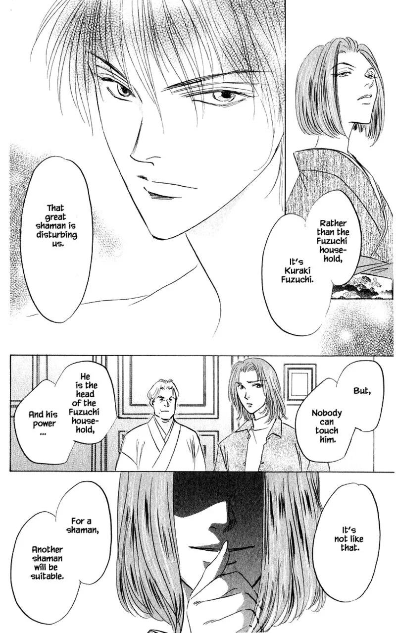 Yakumo Tatsu Chapter 78.2 page 1