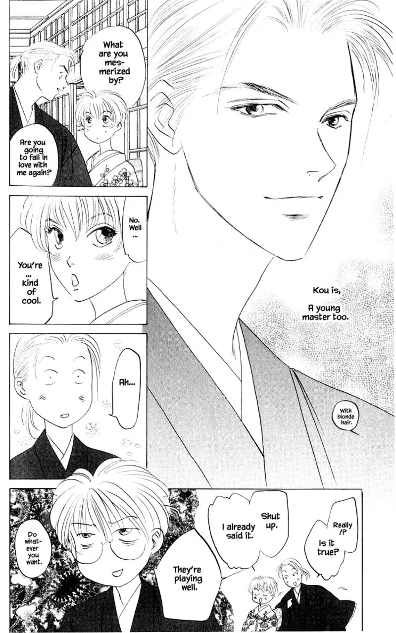 Yakumo Tatsu Chapter 78.2 page 7