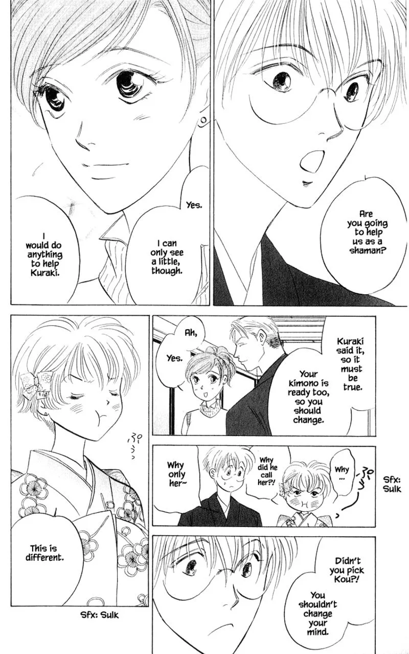 Yakumo Tatsu Chapter 78.2 page 5