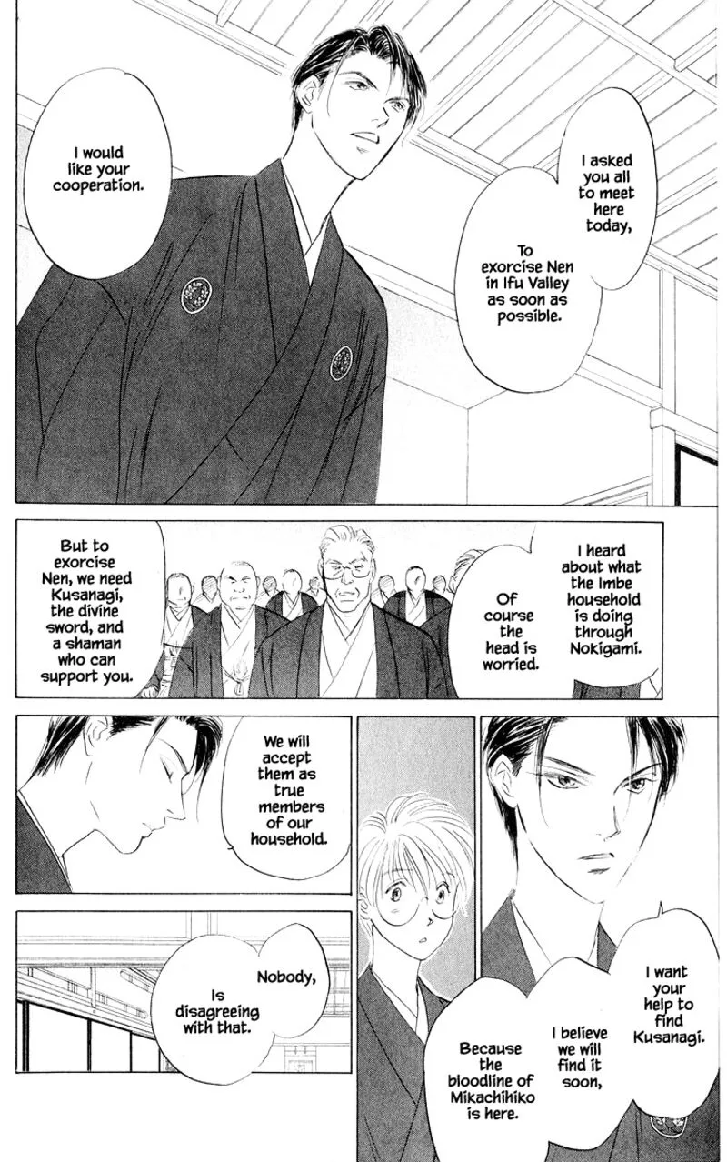 Yakumo Tatsu Chapter 78.2 page 10